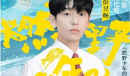 杨洋李一桐吃瓜爆料,娱乐圈幕后真相大曝光